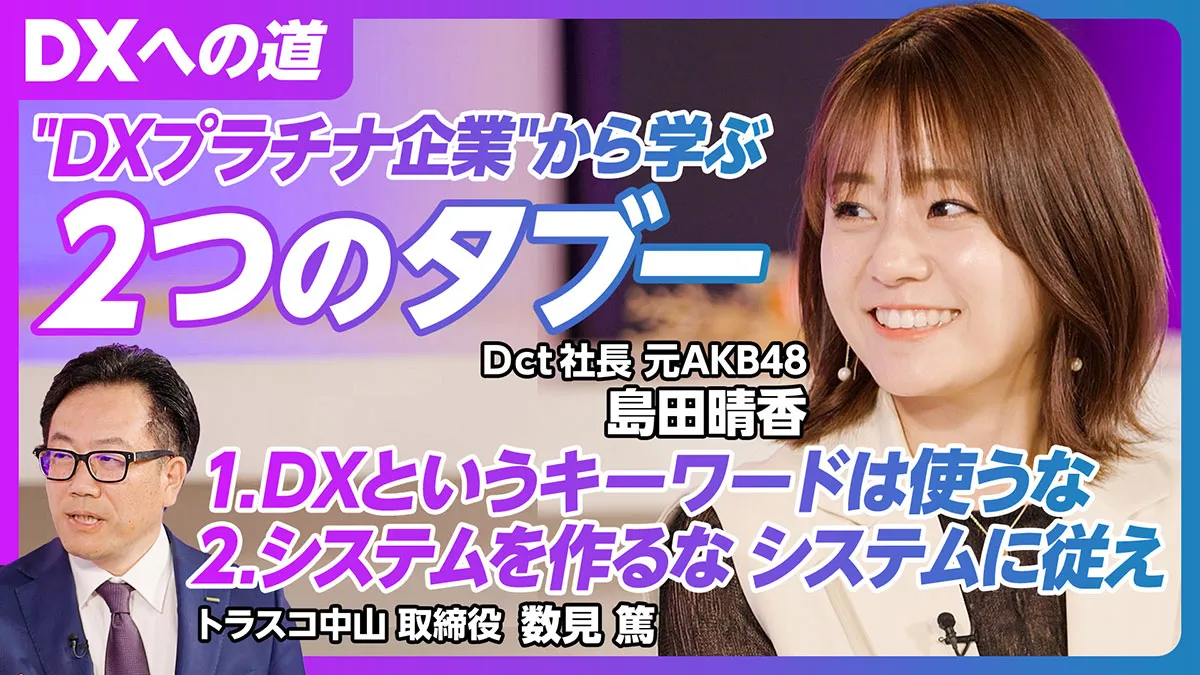 DXへの道#2