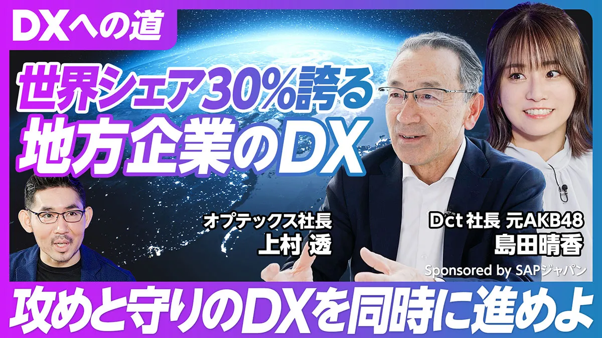 DXへの道#3