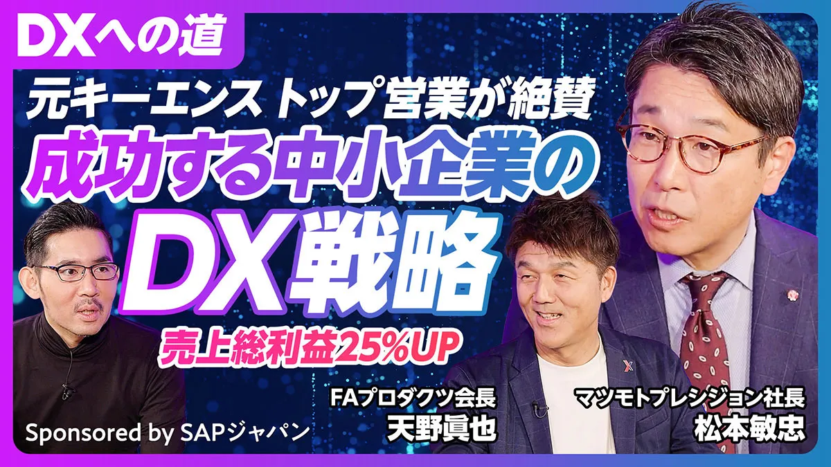 DXへの道#4