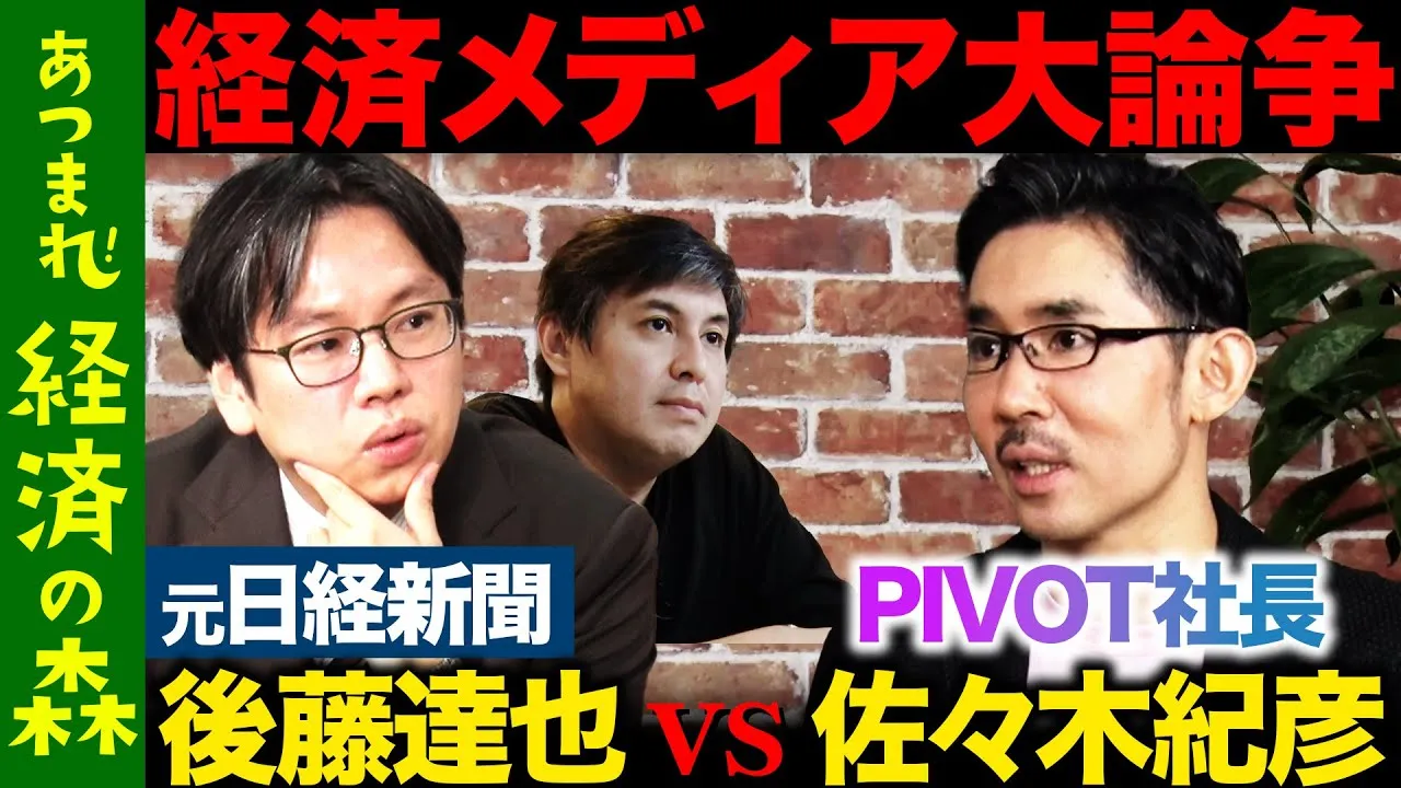 PIVOT vs ReHacQ①のサムネイル