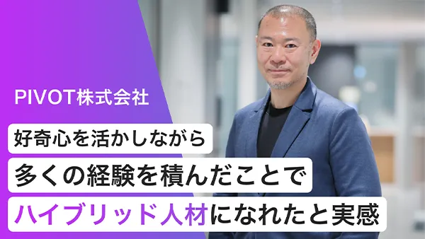 リクルートダイレクトスカウト記事のサムネイル