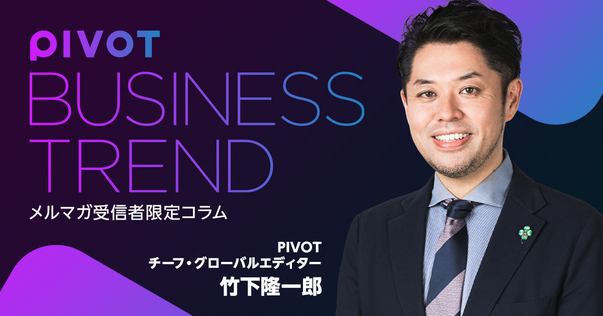 プロフェッショナル・ファンの時代