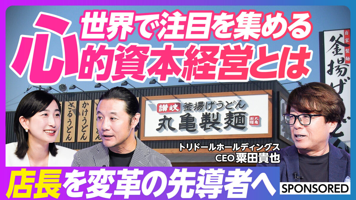 世界で注目を集める 心理的資本経営とは