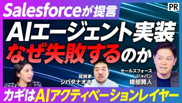 AIエージェント実装 なぜ失敗するのか