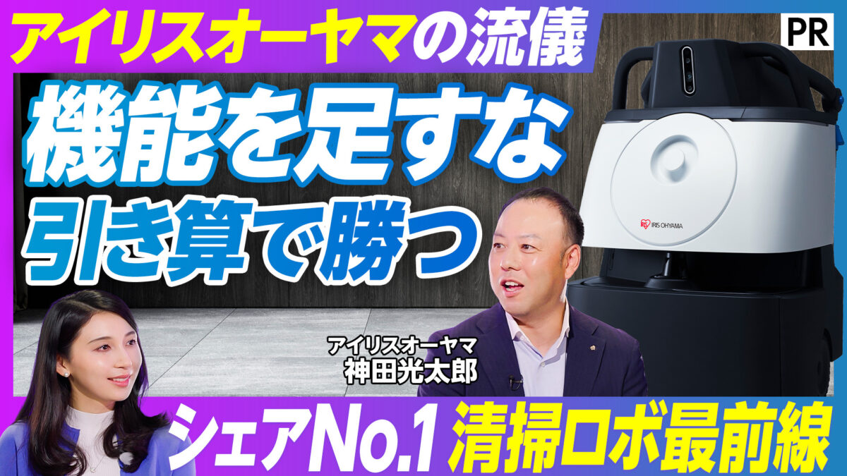 機能を足すな 引き算で勝つ