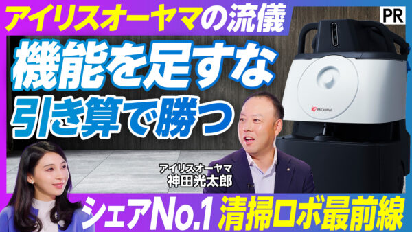 機能を足すな 引き算で勝つ