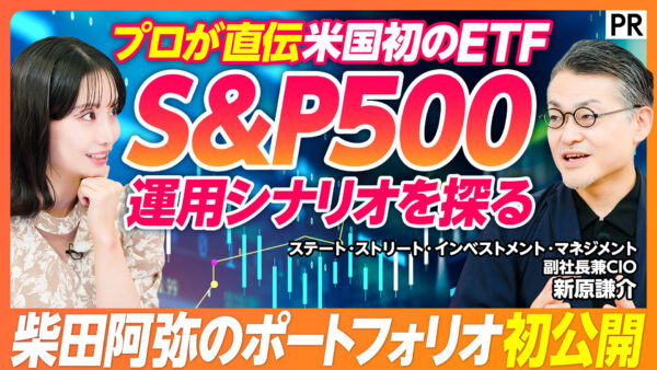 S&P500 運用シナリオを探る